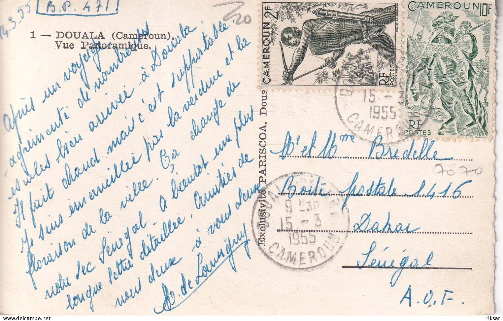 CAMEROUN(DOUALA) - Kamerun