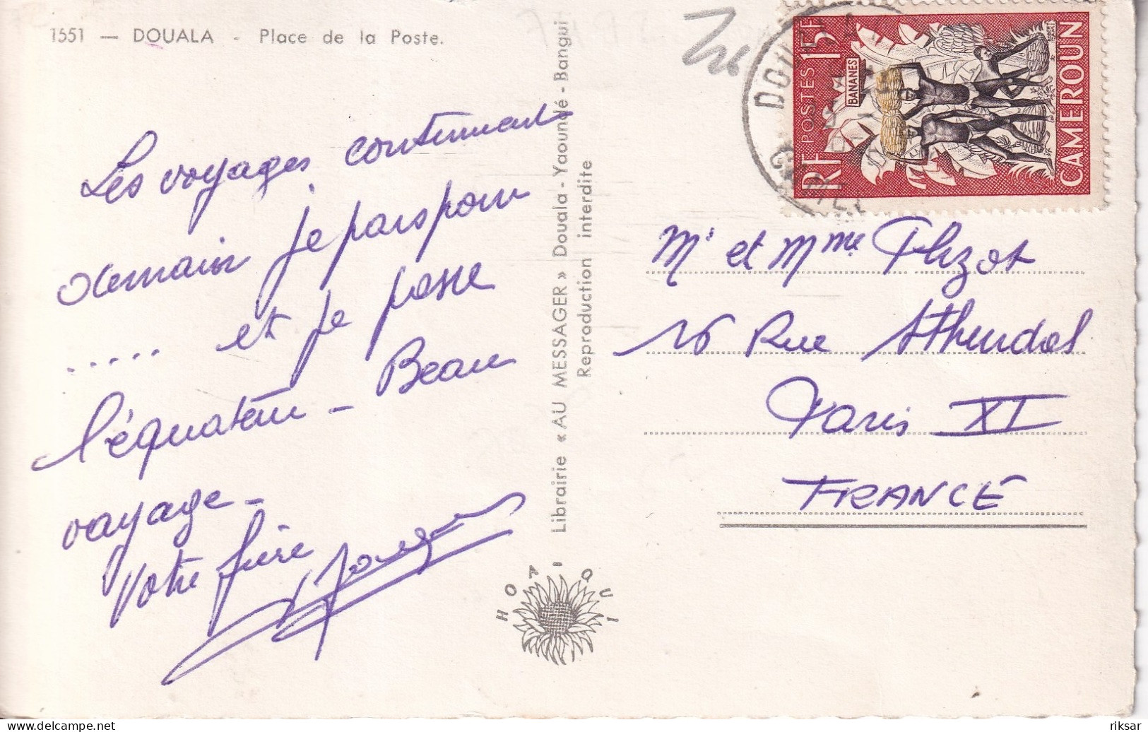 CAMEROUN(DOUALA) - Kamerun