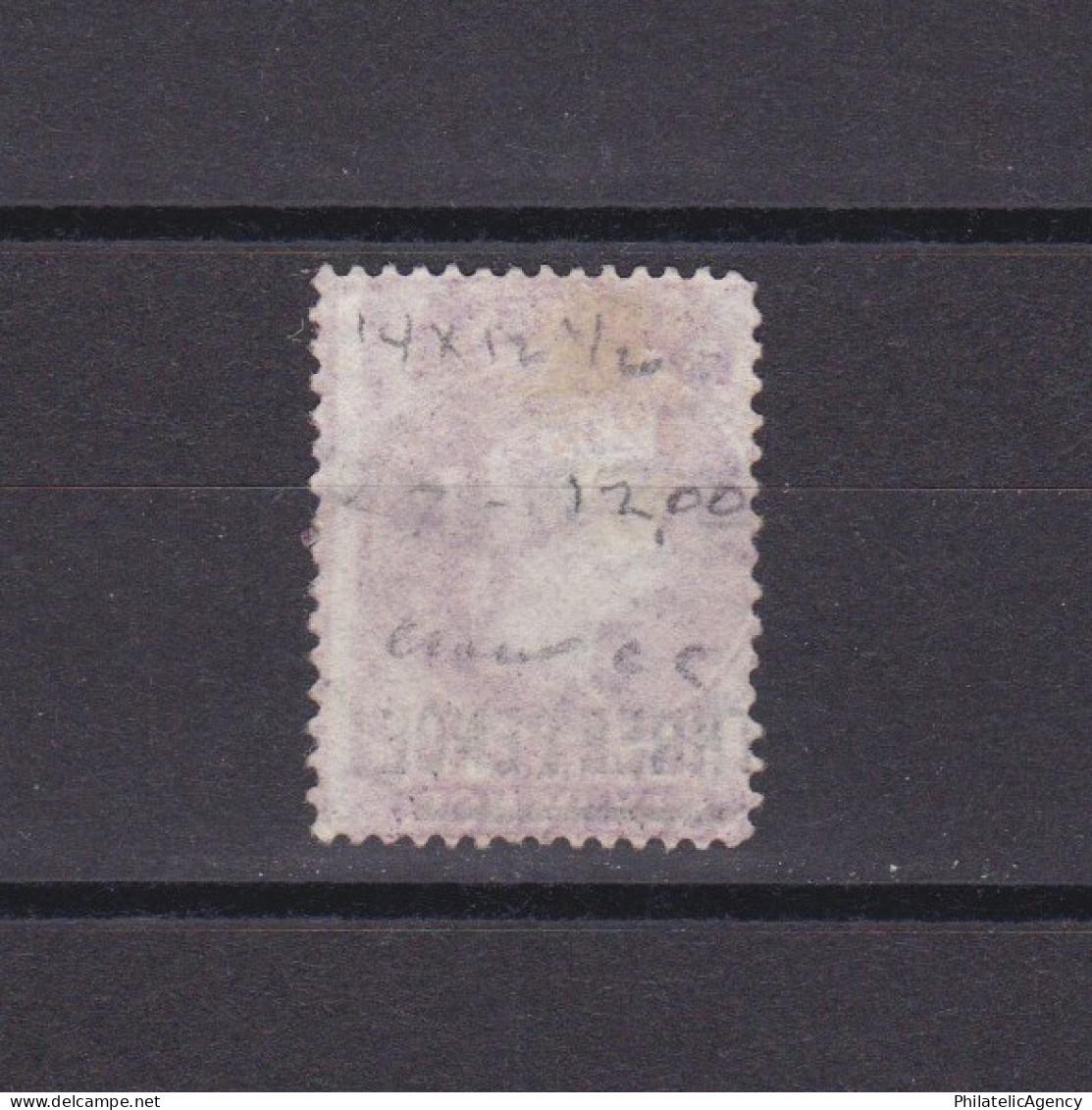 ST. HELENA 1876, SG# 23, CV £70, Wmk Crown CC, Perf 14*12.5, Used - Sint-Helena