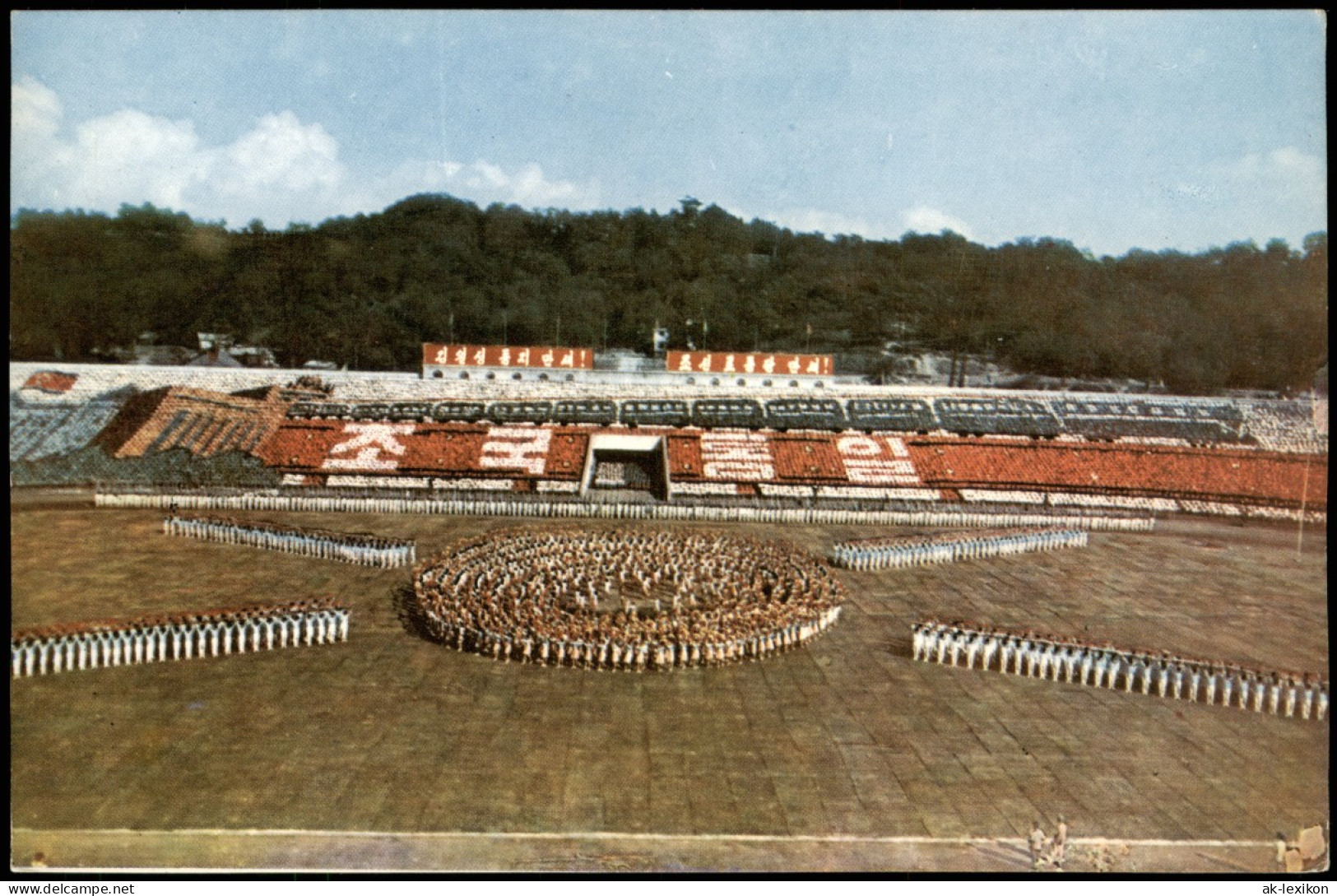 Postcard Korea Scene From Mass Game "The Era Of Revolution" 1970 - Korea (Zuid)