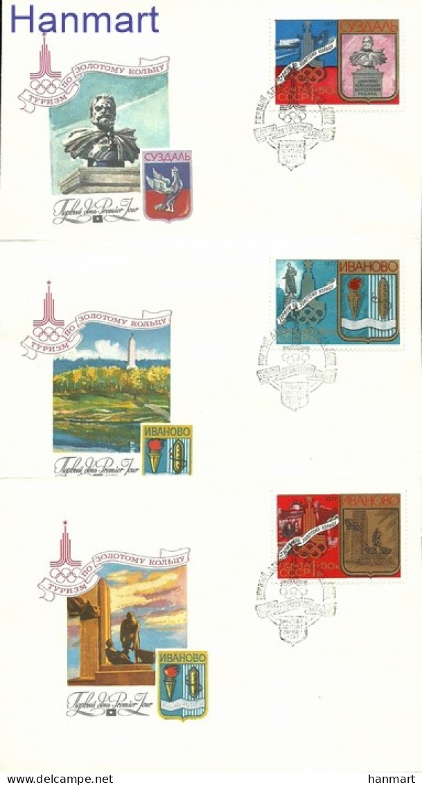 Soviet Union, USSR 1977 Mi 4686-4691 FDC  (FDC ZE4 CCC4686-4691) - Monuments