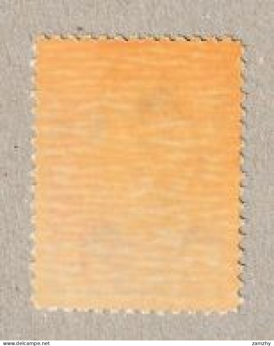 Iran Persia 1957  Yvert  N°898  - Mohammed Riza Pahlavi -  Sans Charnière - MNH - Iran