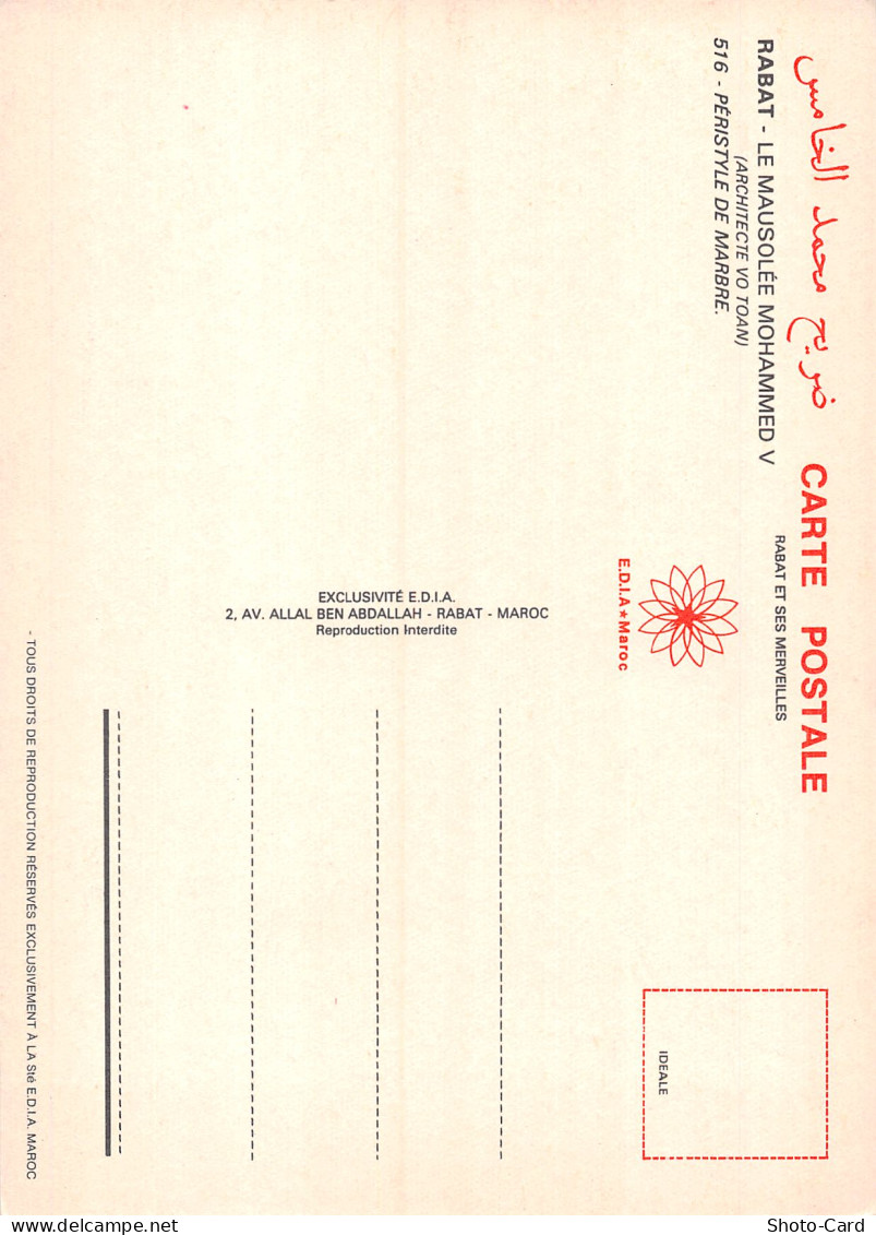 MAROC RABAT LE MAUSOLEE MOHAMMED V - Rabat