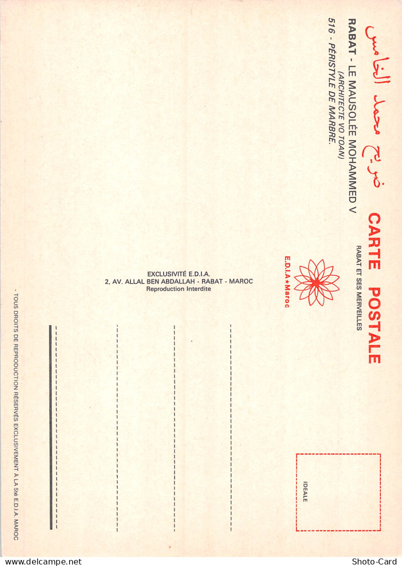 MAROC RABAT LE MAUSOLEE MOHAMMED V - Rabat