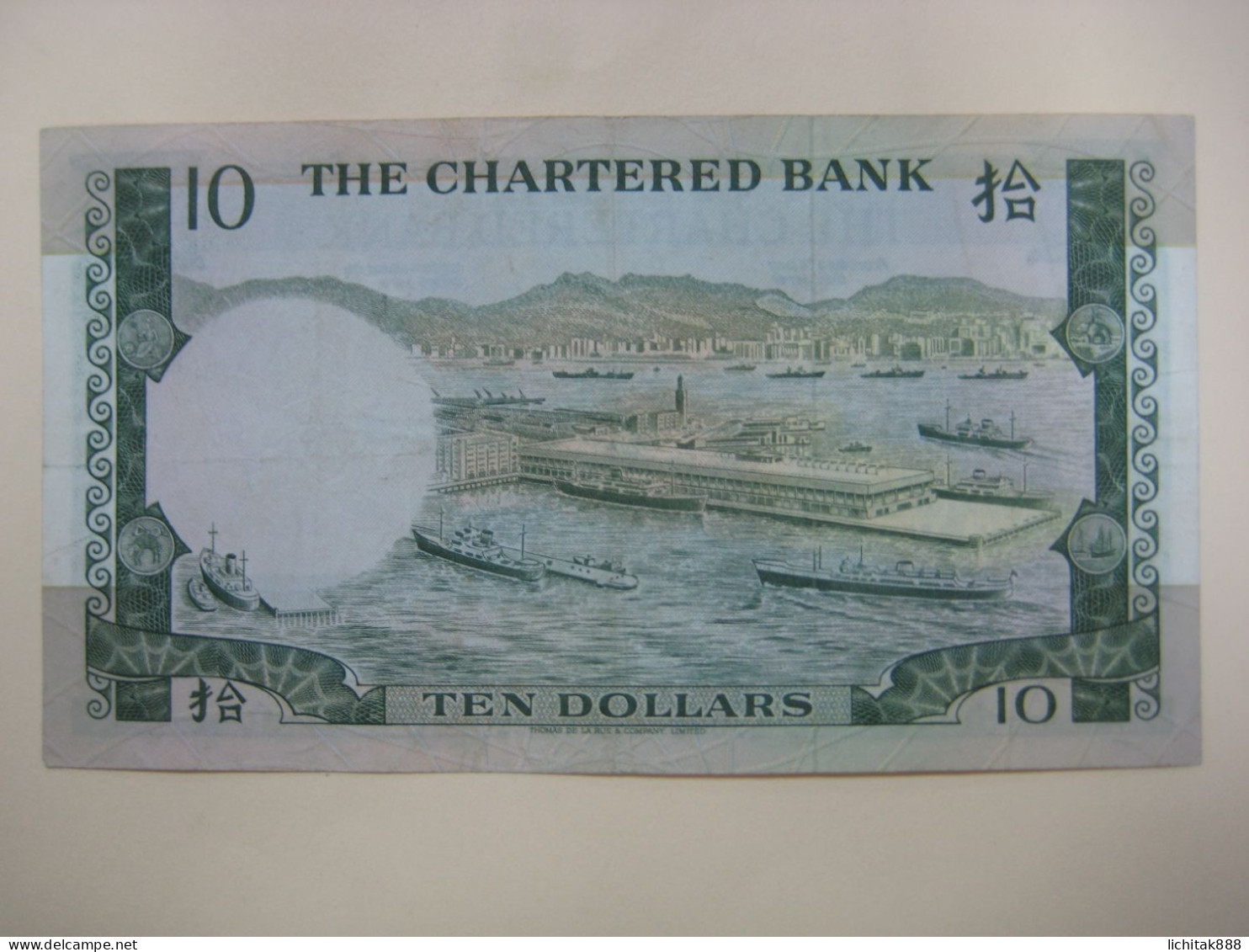 1975 (ND) Hong Kong SCB Standard Chartered Bank $10 F Green House - Hong Kong