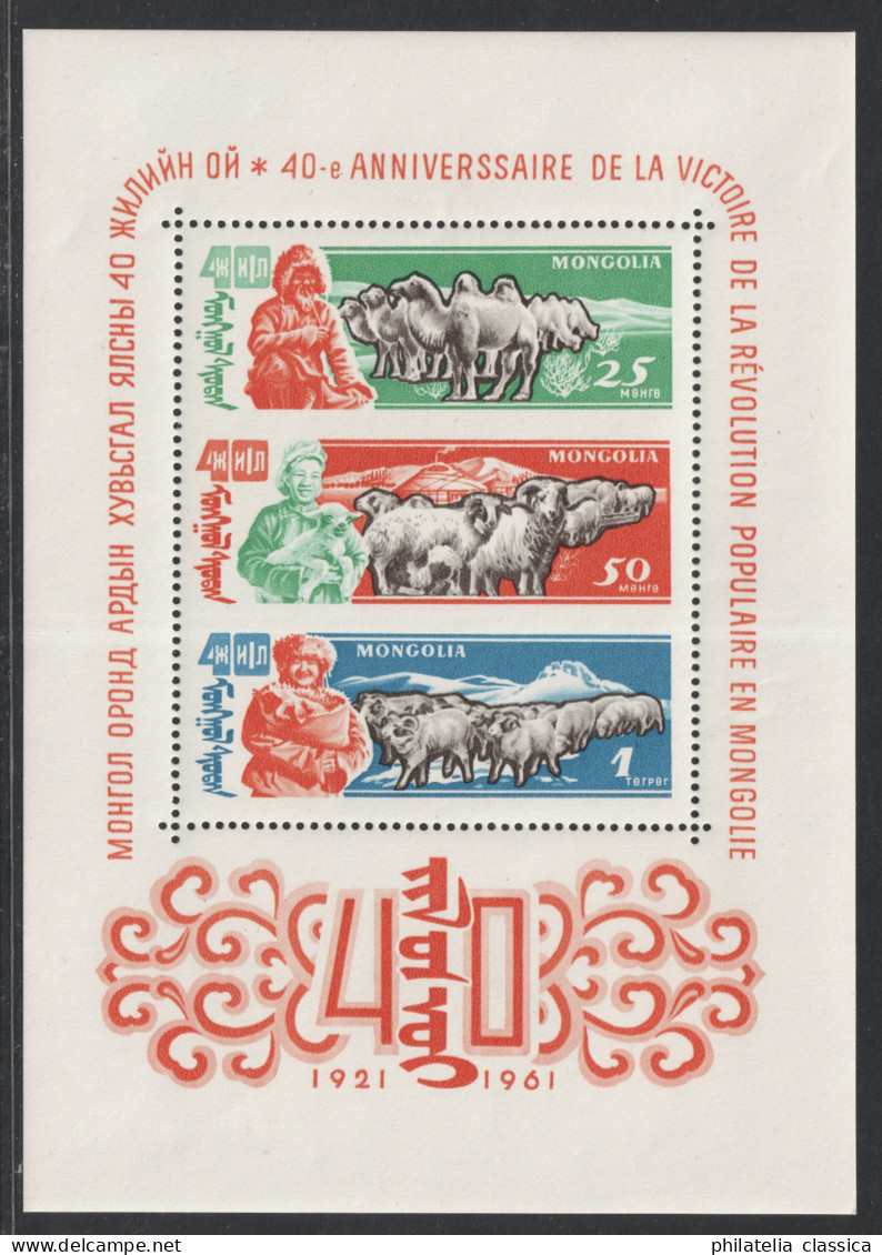 MONGOLEI Bl. 4-6 ** Nutztiere, Blocksatz'1961 Komplett, Postfrisch, 240,-€ - Mongolei