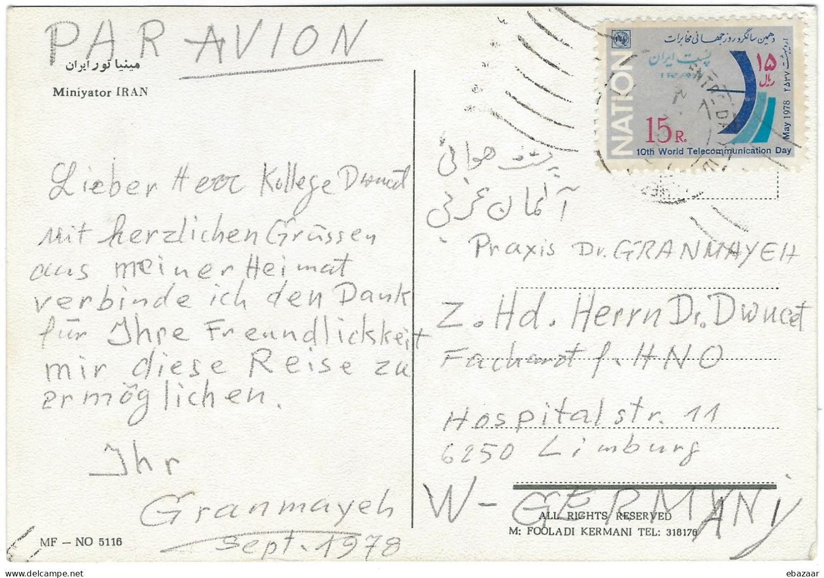 Iran Miniyator Postcard 1978 To West Germany - Iran