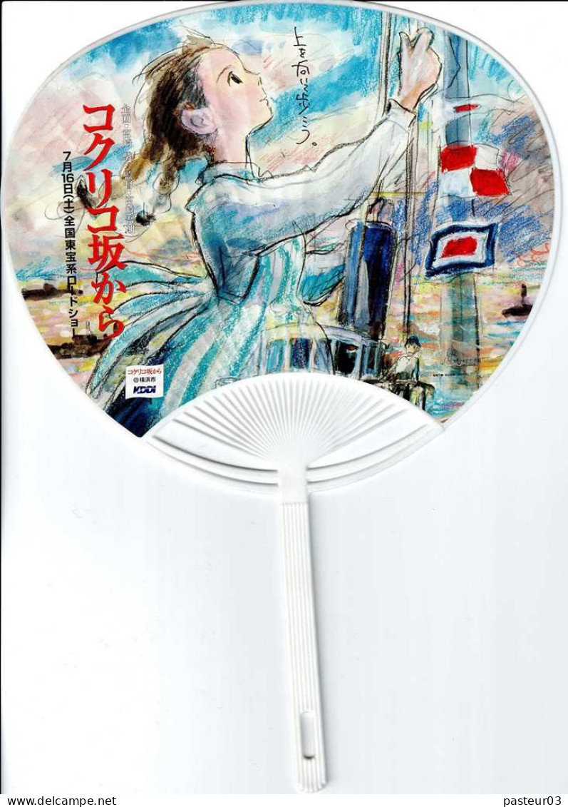 Deux Eventails Exposition Mondiale PhilaNippon 2011 Yokohama - Altri & Non Classificati