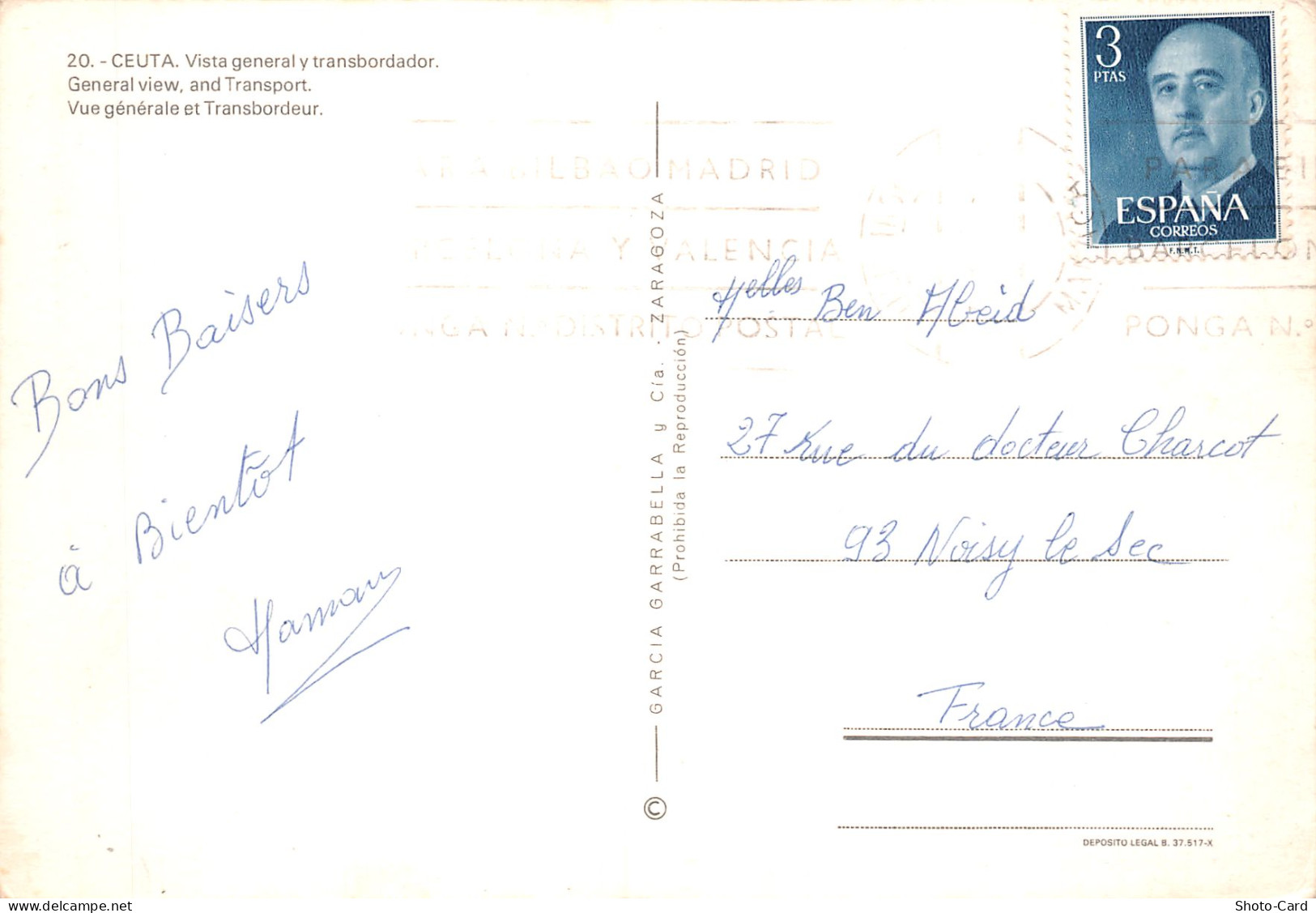 ESPAGNE CEUTA VUE GENERALE ET TRANSBORDEUR - Sonstige & Ohne Zuordnung
