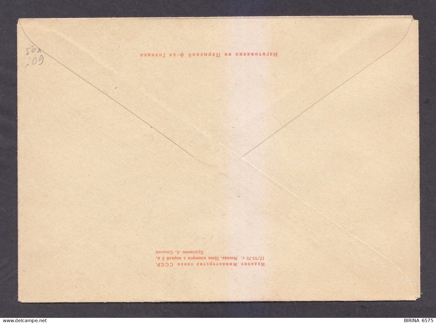 ENVELOPE. USSR. MOLDOVA. STATE DEACTER NARIMAN NARIMANOV. 50 YEARS OF THE USSR. - 10-94 - Briefe U. Dokumente