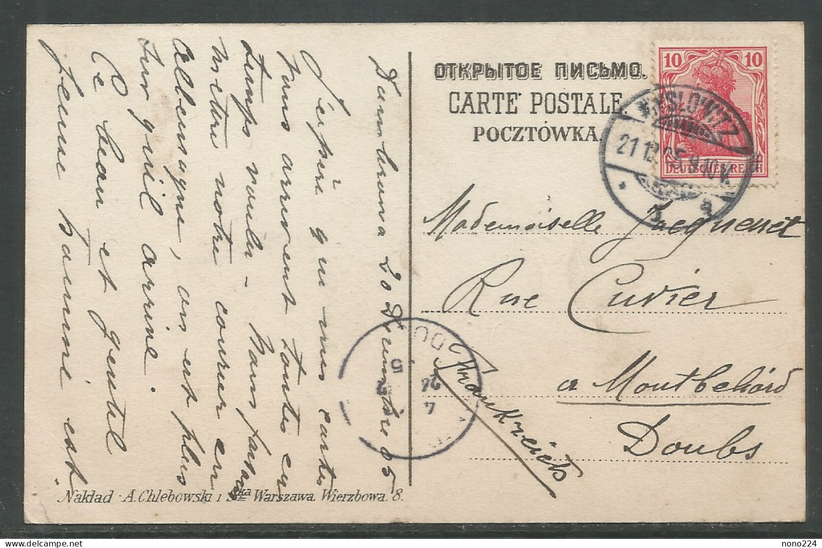 Carte P De 1905 ( Dabrowa / Typ Z Okolic Opoczna ) - Poland