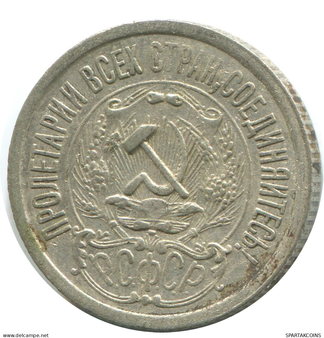 15 KOPEKS 1923 RUSSIE RUSSIA RSFSR ARGENT Pièce HIGH GRADE #AF020.4.F.A - Russie