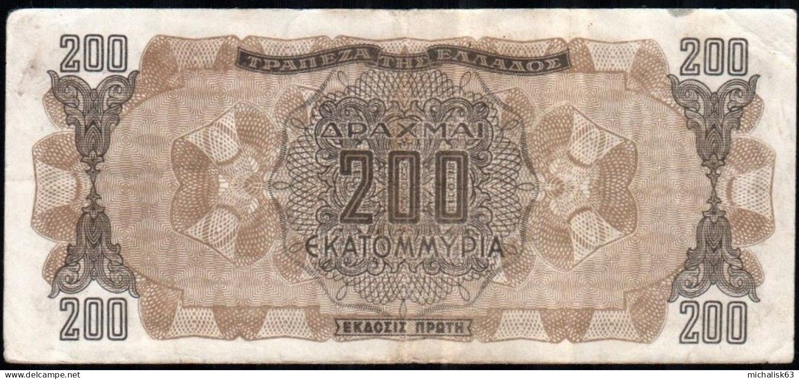 Greece, 200.000.000 Drachmai 9-9-1944, P-131 Suffix Letters - Large - Numbers - Grèce
