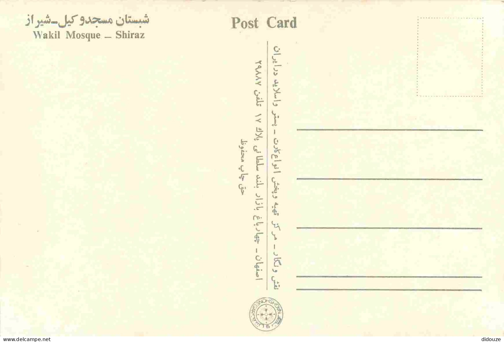 Iran - Shiraz - Wakil Mosque - Mosquée - CPM - Carte Neuve - Voir Scans Recto-Verso - Iran