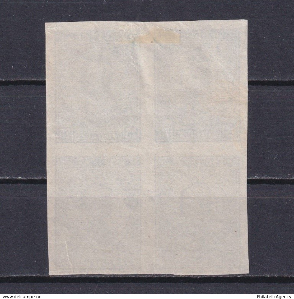BULGARIA 1919, Sc# 142, Proof, No Gum - Errors, Freaks & Oddities (EFO)