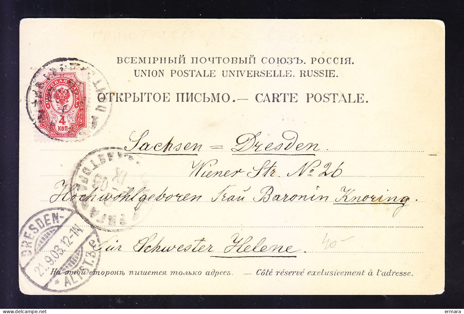 LATVIA  RIGA  RIGA RED CROSS Medicine - Lettland