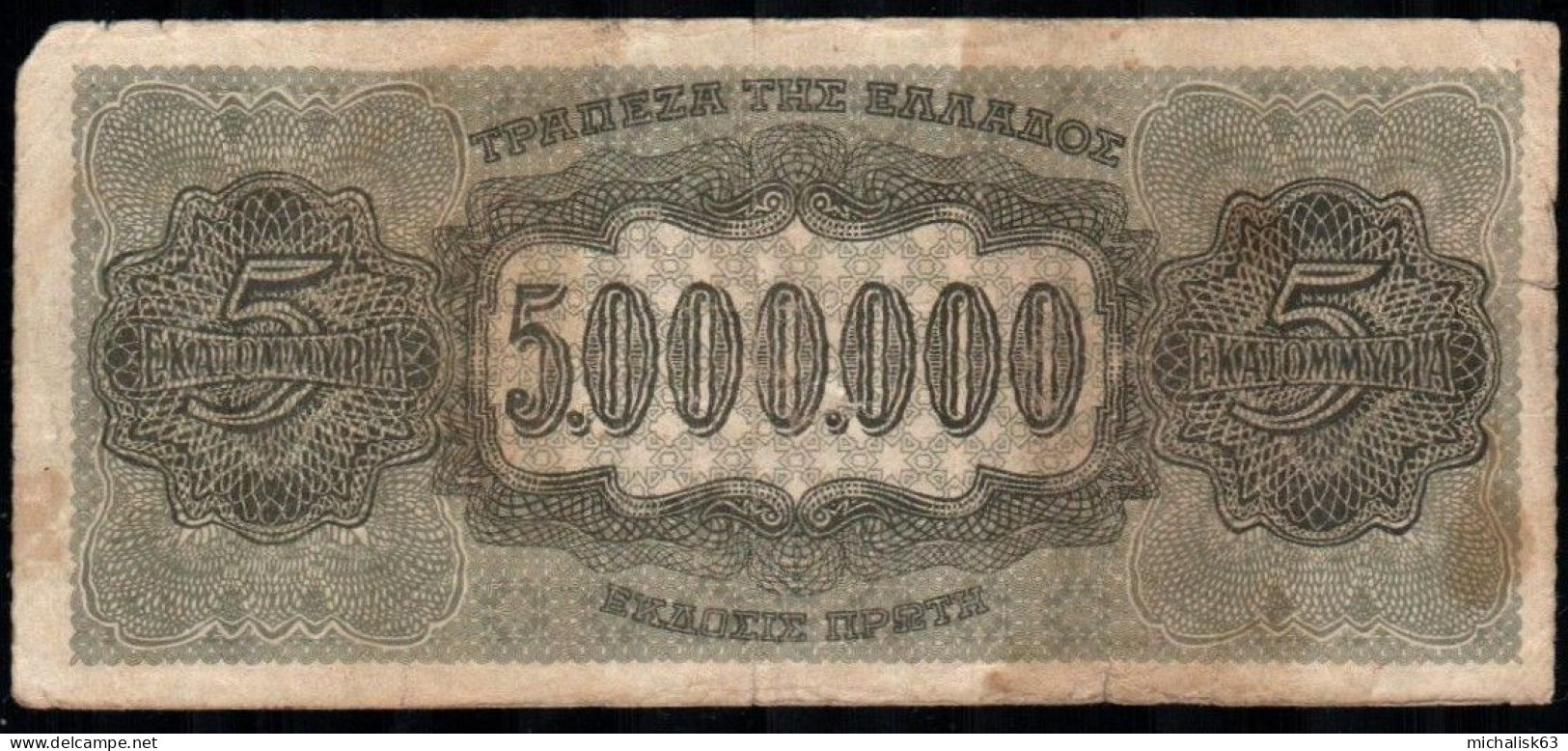 Greece, 5.000.000 Drachmai 20-7--1944, P-128 Prefix Letters - Large Numbers - Grèce