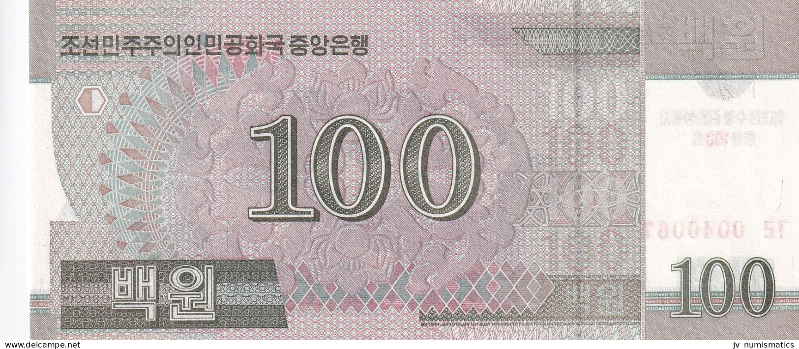 NORTH KOREA 100 Won 2012 UNC, P-CS12 - Corée Du Nord