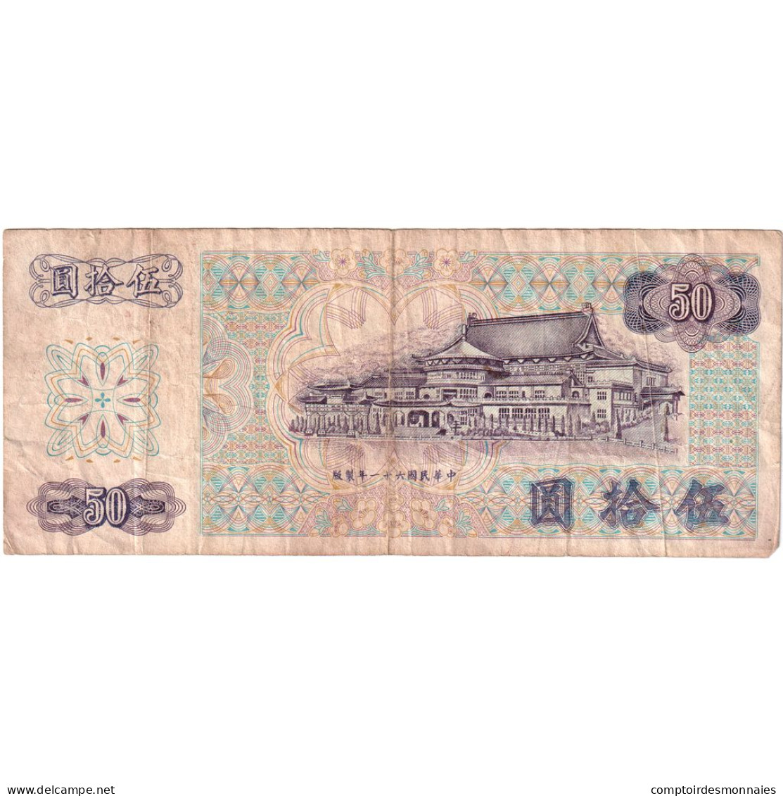 Chine, 50 Yuan, TB+ - China