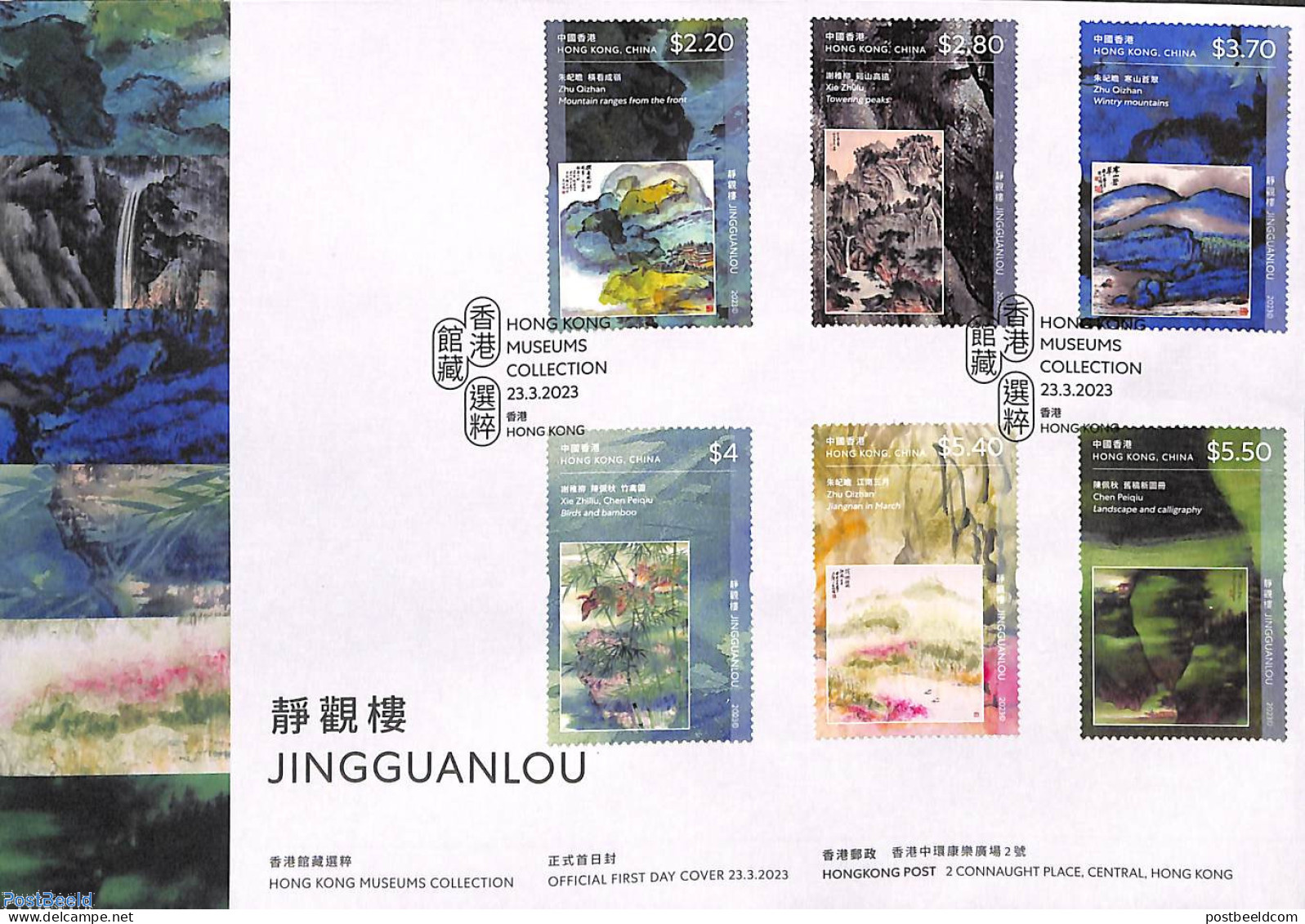 Hong Kong 2023 Museum Collections 6v, Mint NH, Art - Museums - Paintings - Ungebraucht