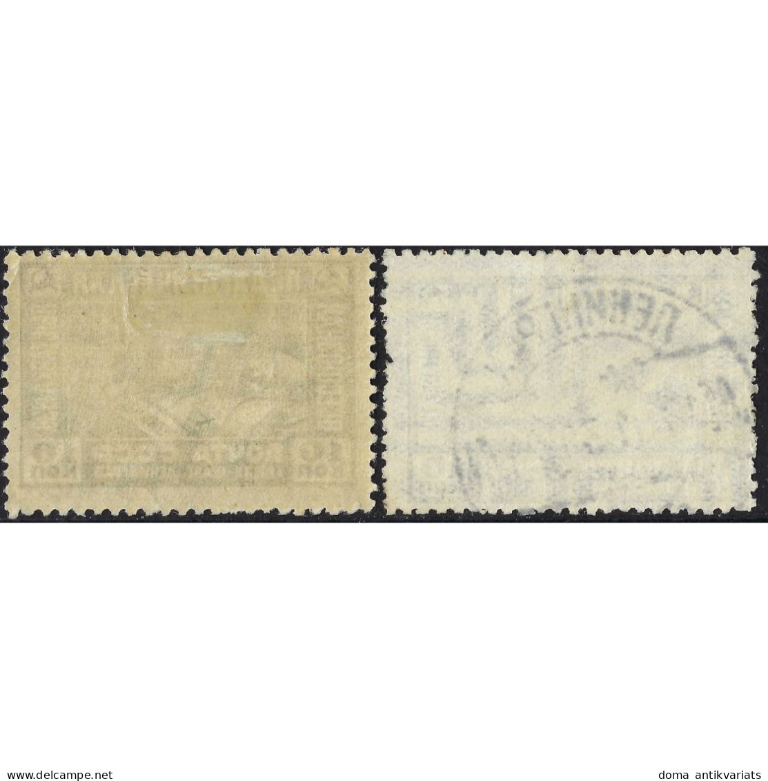 1930, USSR, 10k, Solovyov, #357, Autotype, P12:12.5, Wmk, Used (Type1+Type2) - Gebraucht