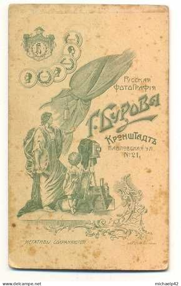 Russian WWI Official With St Stanislaus Order 200th Kronshlotsky Regimental Badge Photo - 1914-18