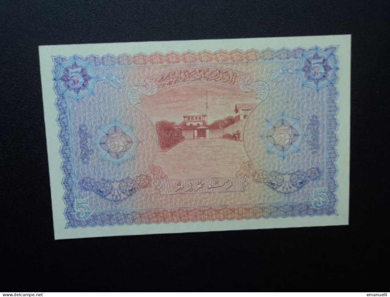 MALDIVES * : 5 RUPEES   4.6.1960  -  1379    P 4b    SPL+ - Maldives