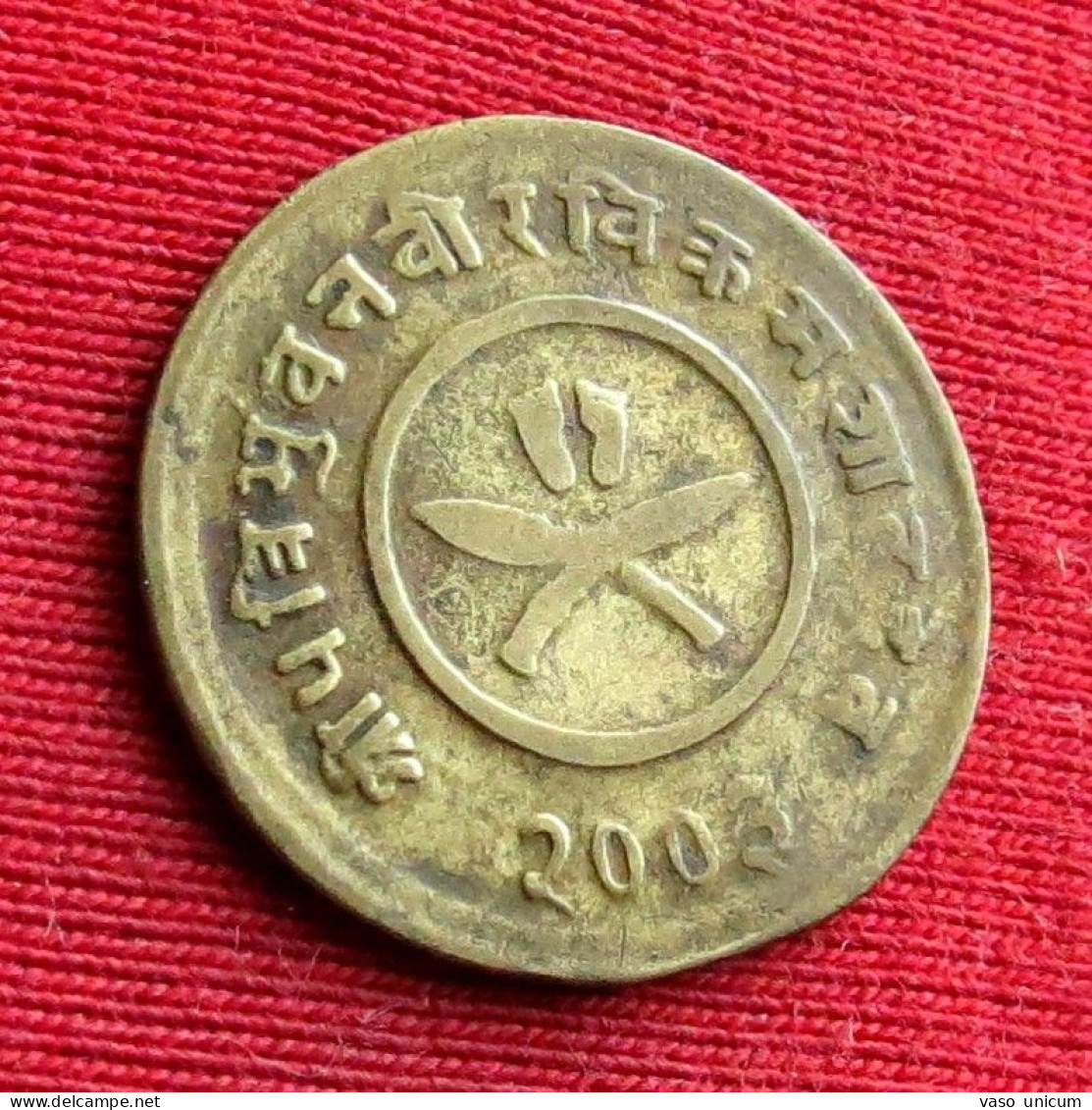 Nepal 1 Paisa 1946 - Nepal