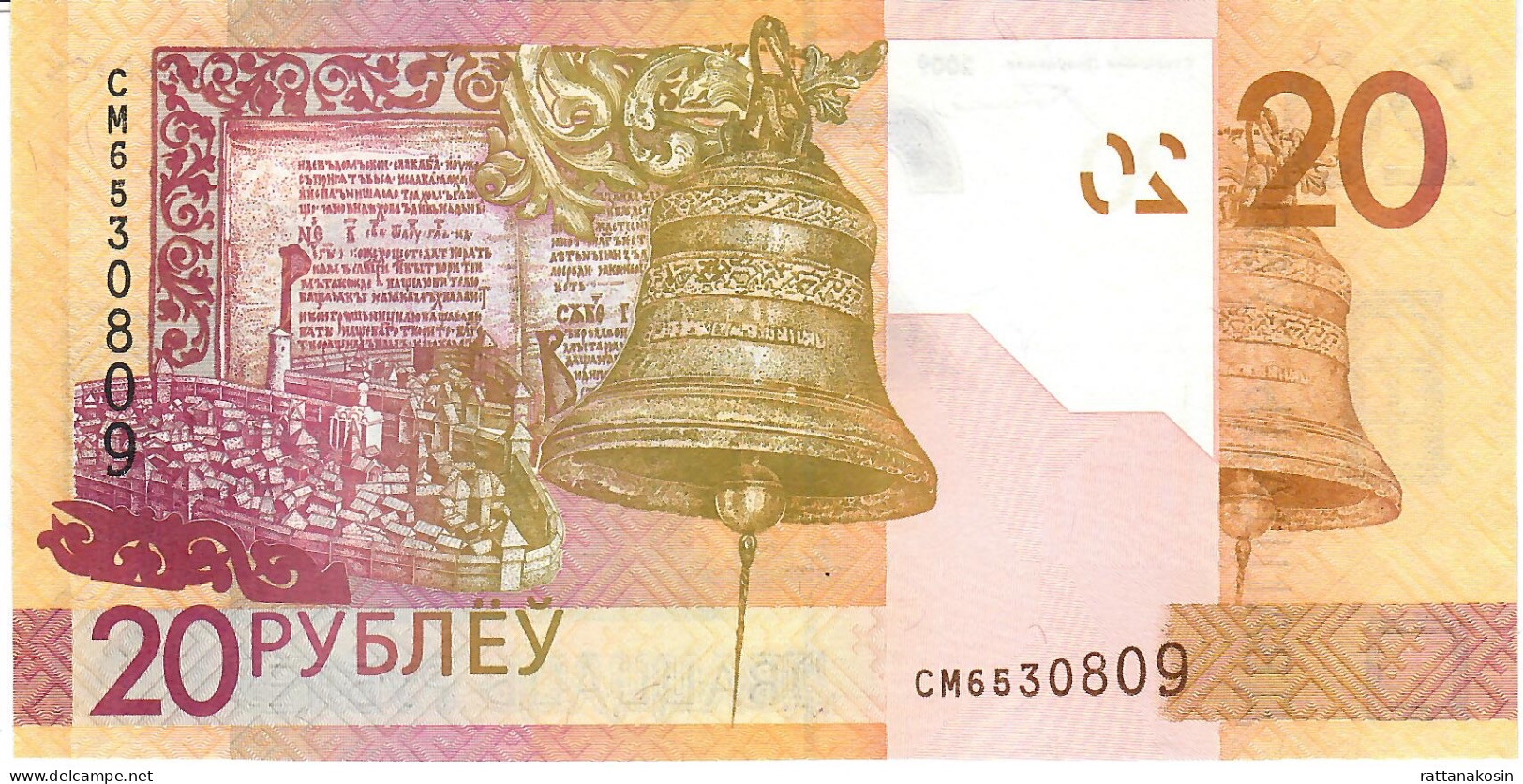BELARUS P39 20 RUBLEI DATED 2009 Issued 2016      UNC. - Belarus