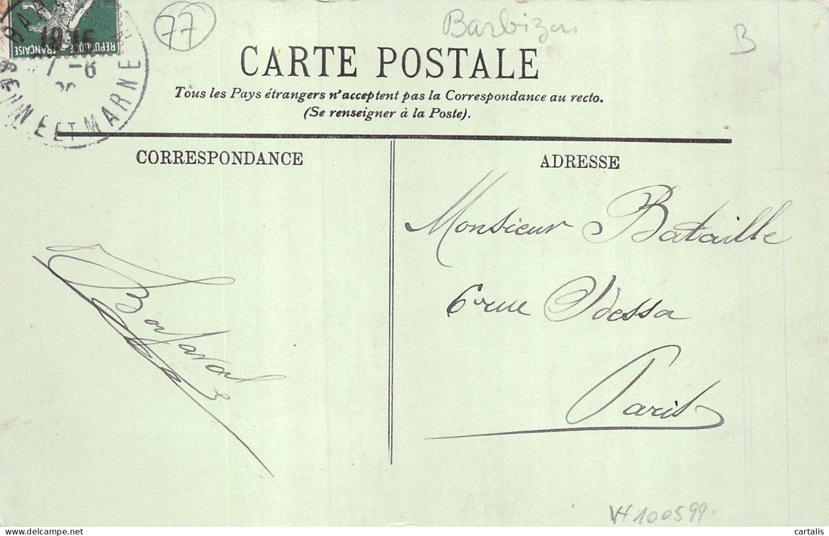 77-LE MONT AIGU-N°4232-B/0057 - Altri & Non Classificati