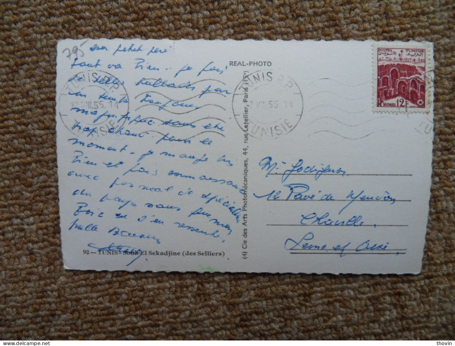 KB21/0795 Tunisie Tunis Souk  El Sekadjine (des Selliers)  1955 - Tunesien