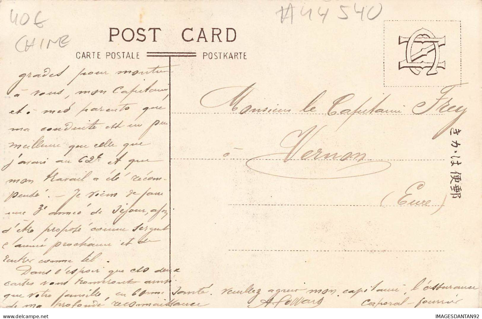 CHINE #MK44540 UN MENDIANT CHINOIS CACHET COLONIE CONCESSION - China