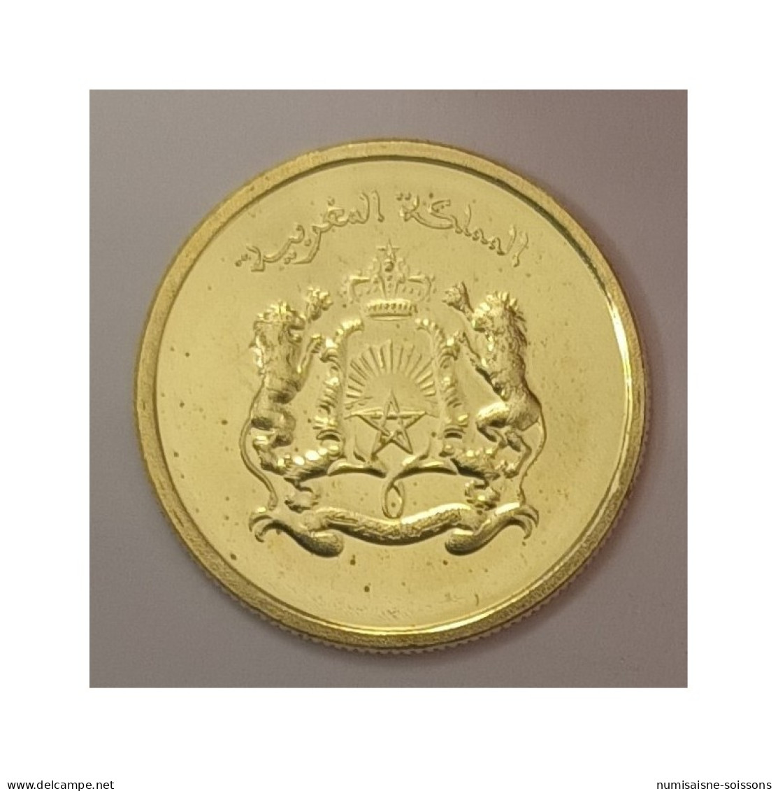 MAROC - 20 SANTIMAT 2023 (AH1445) - EOLIENNES ET PANNEAUX SOLAIRES - SPL - Maroc