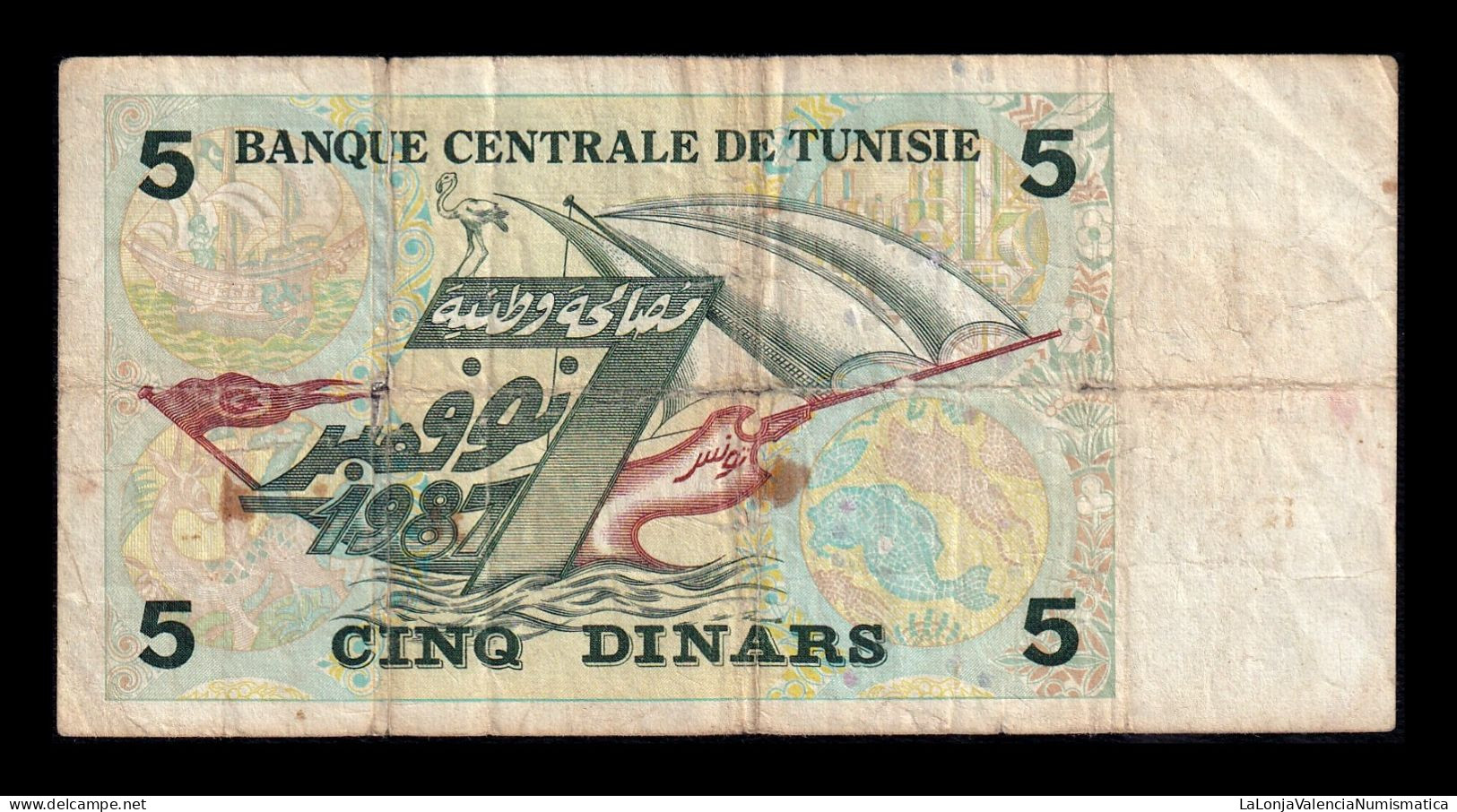 Túnez Tunisia 5 Dinars 1993 Pick 86 Bc F - Tunisia