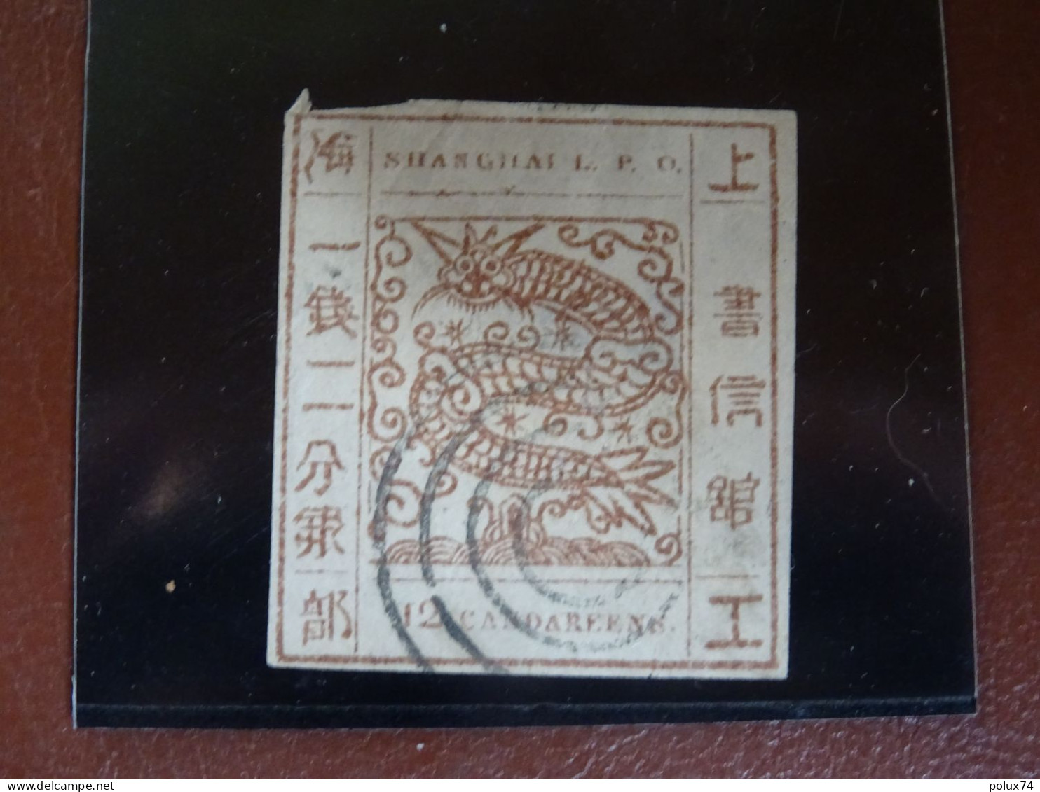 FAUX Timbre Du MONDE SHANGHAI  Classique - Gebraucht