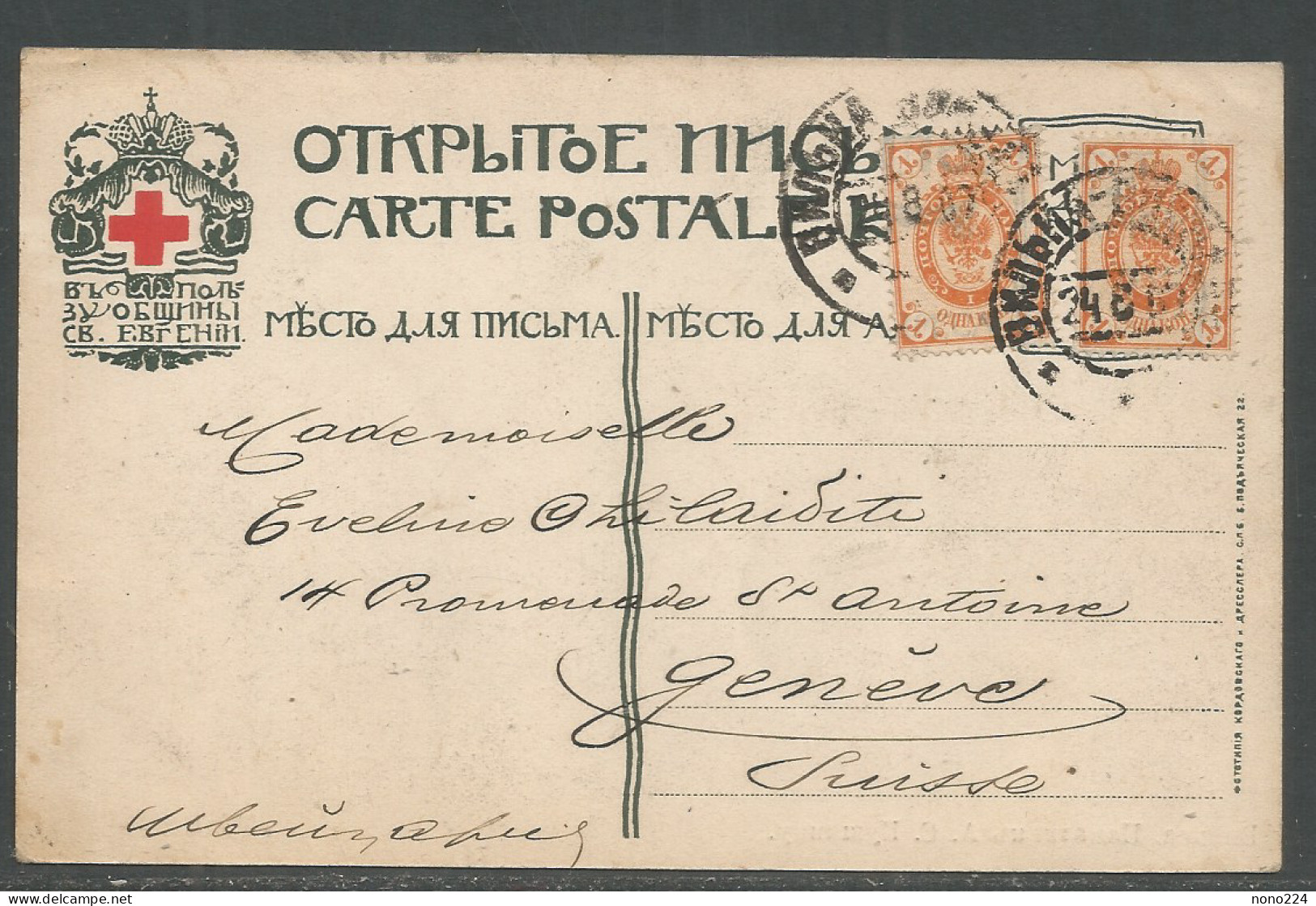 Carte P De 1907 ( Vilna & Vilnius / Statue Pouchkine ) - Litouwen