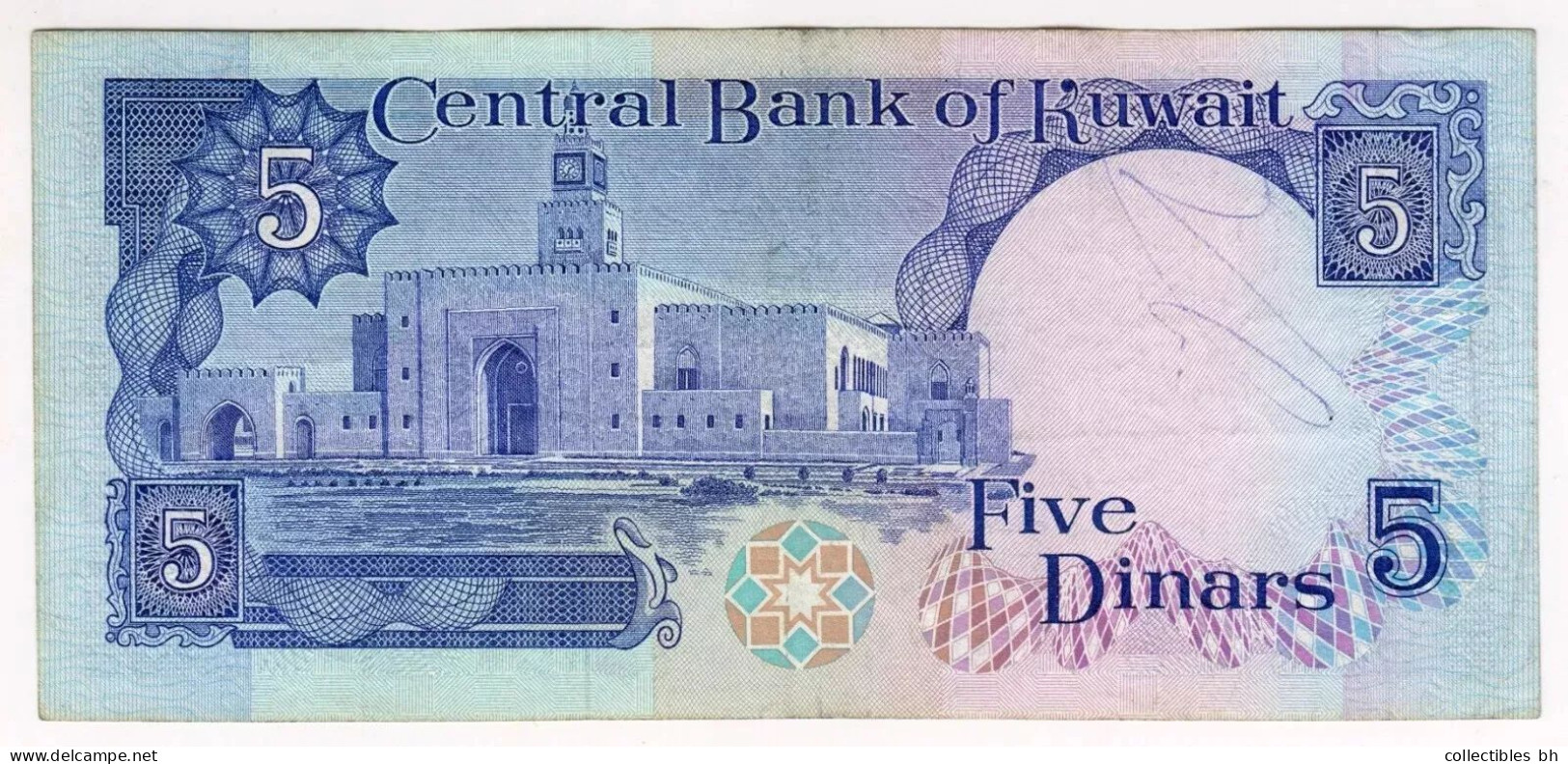 1980-91 Kuwait 5 Dinars Paper Money Banknotes Currency - Kuwait