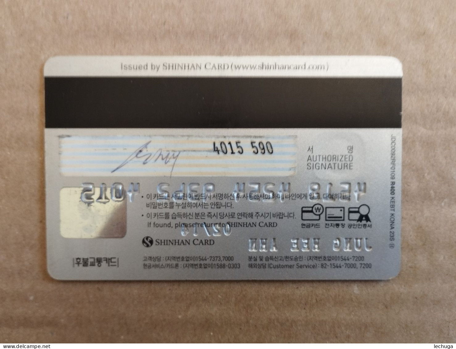 Japan Visa Shinhan Card 02.14 - Credit Cards (Exp. Date Min. 10 Years)