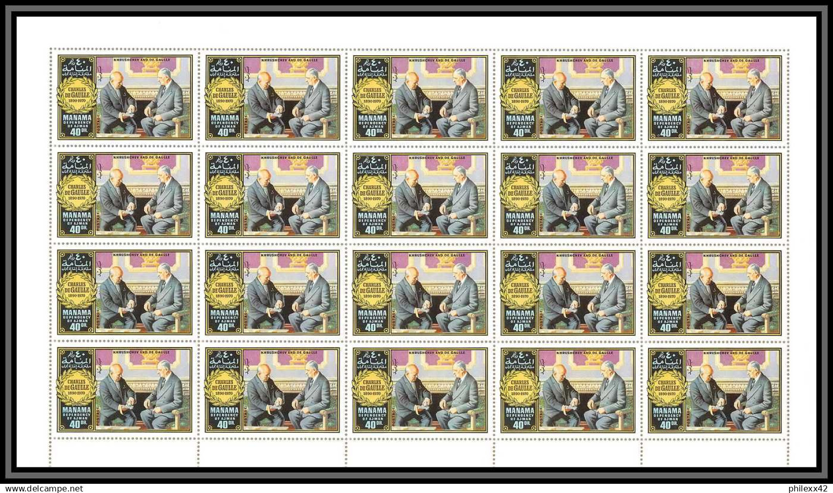 Manama - 3067Z/ N°633/638 de gaulle death anniversary 1970 ** MNH feuille complete (sheet)