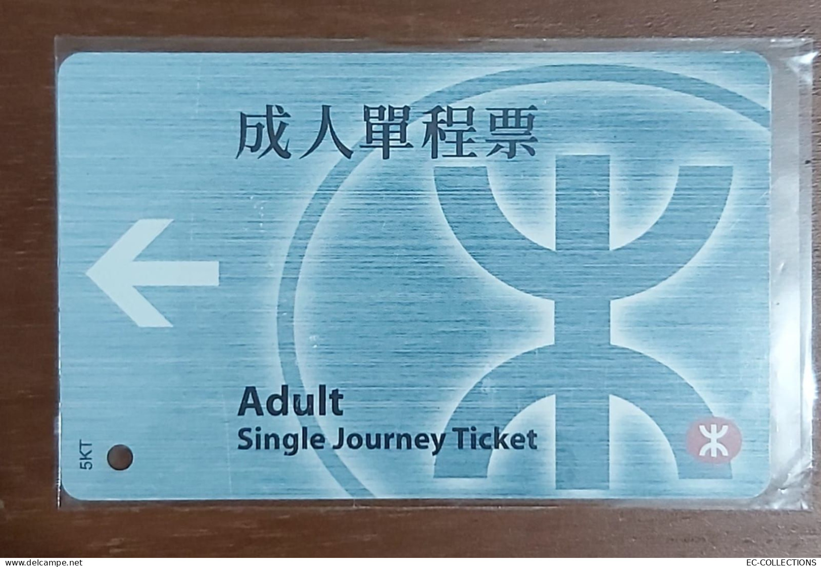 C022 BRITICH HONG KONG MTR Ticket - Mass Transport Railway Train Audit Single Jouney Ticket - Non Classificati
