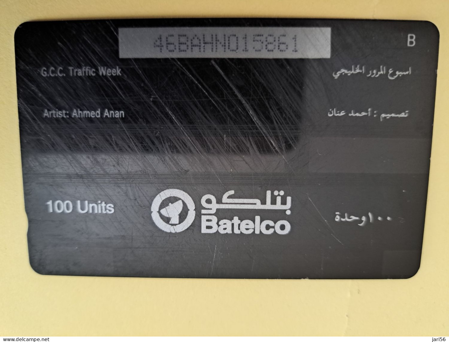 BAHRAIN  100 UNITS BAHRAIN/ SAVE TRAFFIC    46BAHN    **21049** - Bahrain