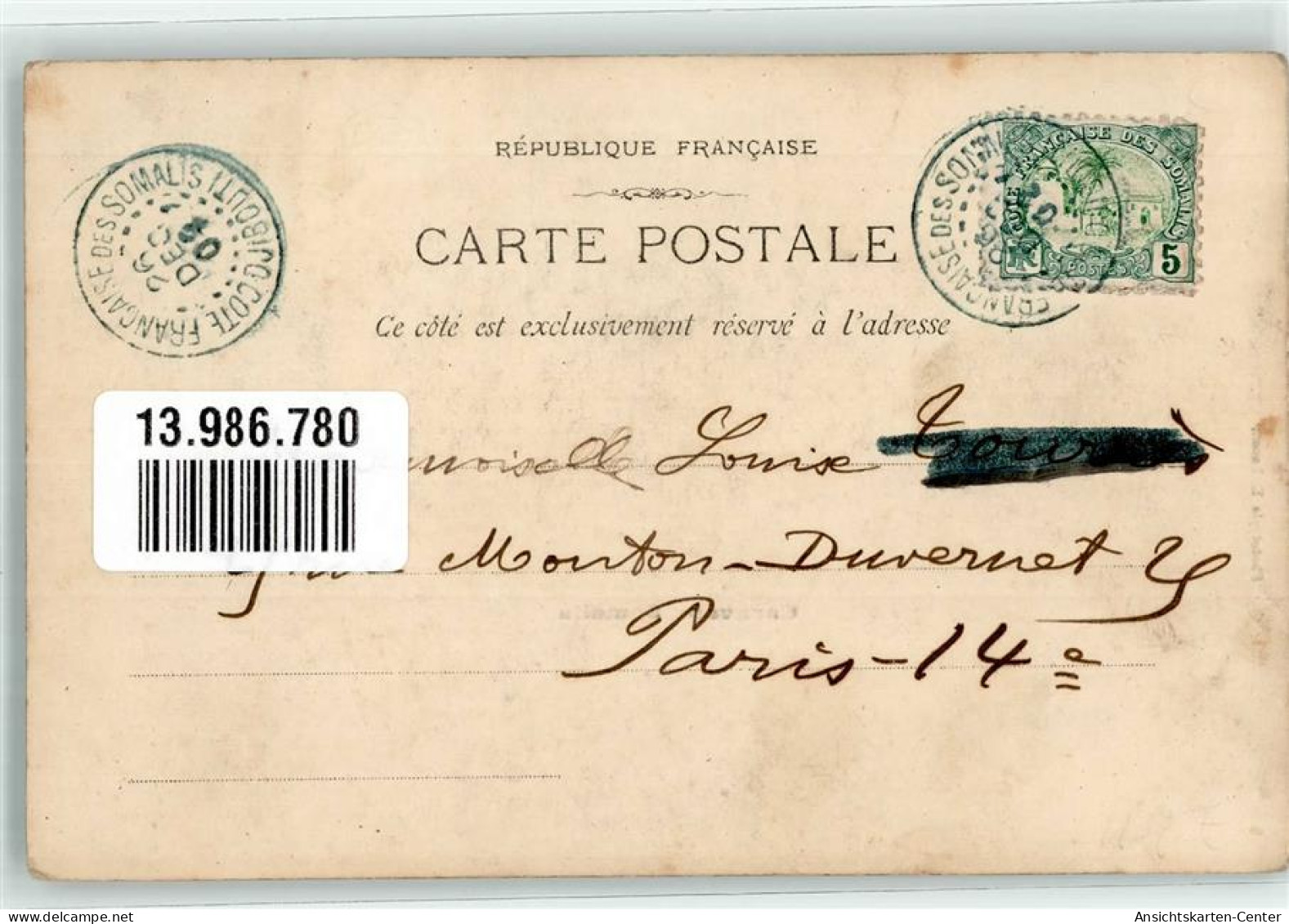 13986780 - Mogadischu - Somalia