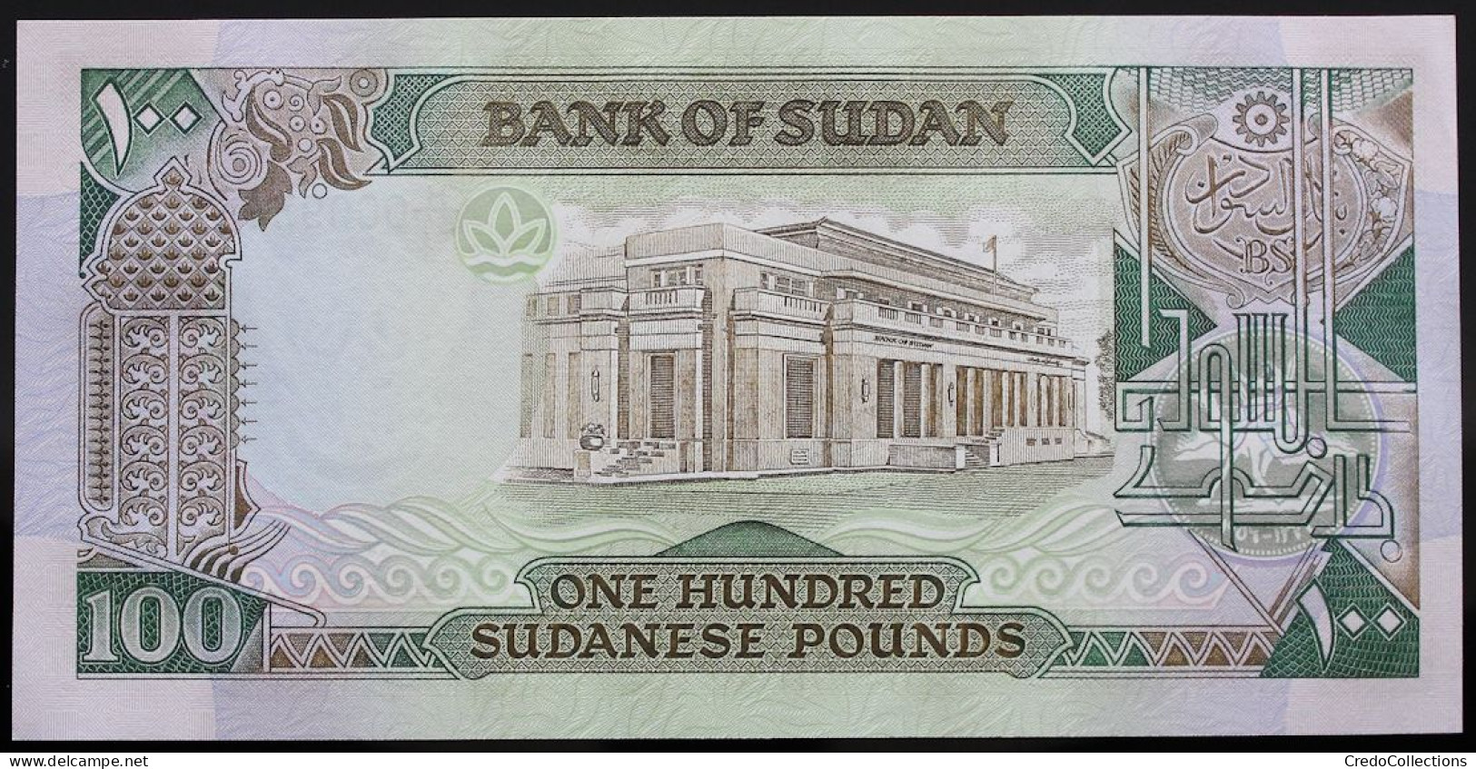 Soudan - 100 Pounds - 1989 - PICK 44b - NEUF - Sudan