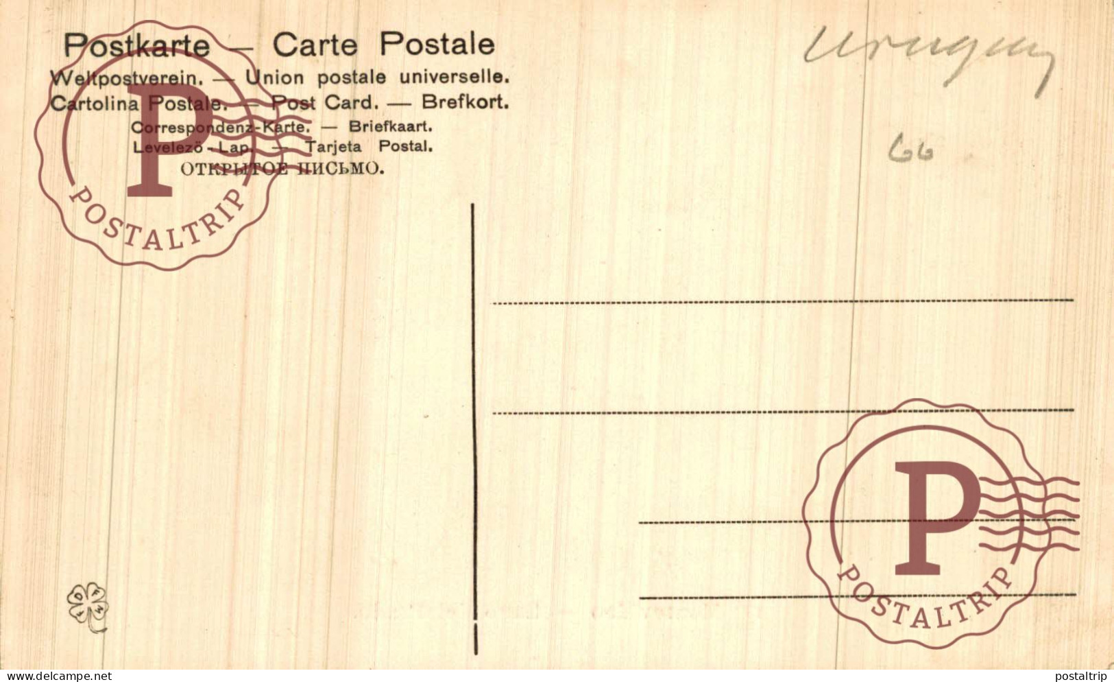 URUGUAY. MONTEVIDEO. LAGO DEL PRADO. - Uruguay