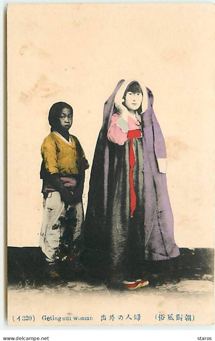 Corée Du Sud - Geting Out Woman - Korea (Zuid)