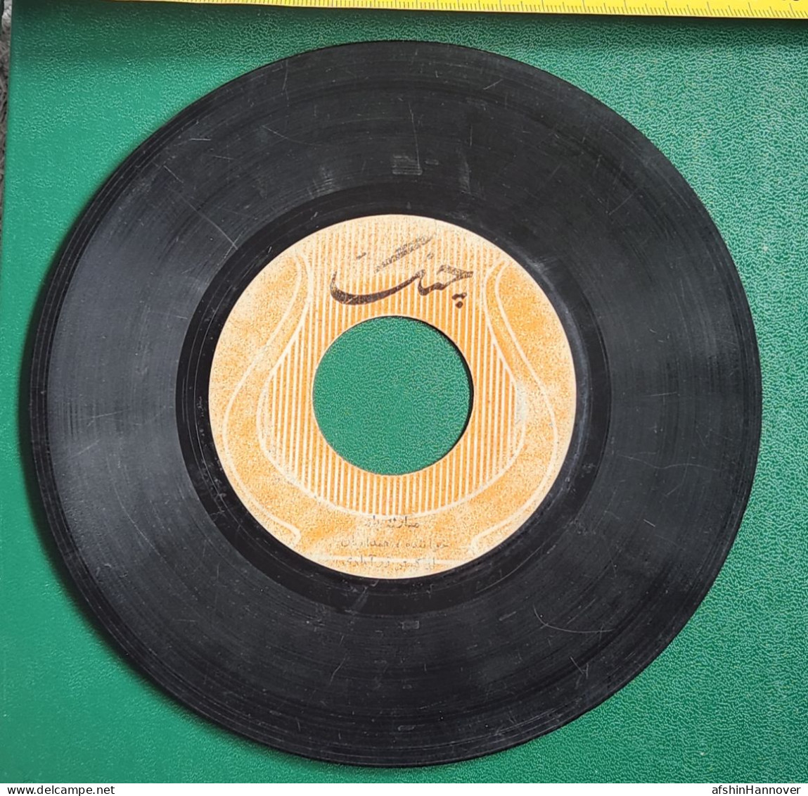 Iran Persian  Shah Pahlavi صفحه گرام همدانیان - باباکرم ، مبارک باد  Hamedanian Babakaram Gramophone Record - 78 Rpm - Gramophone Records