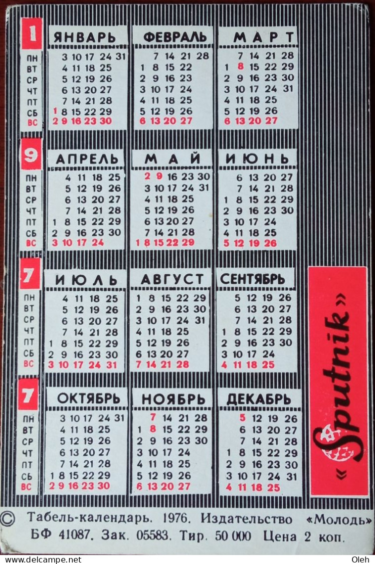 1976 Sputnik - Kleinformat : 1971-80