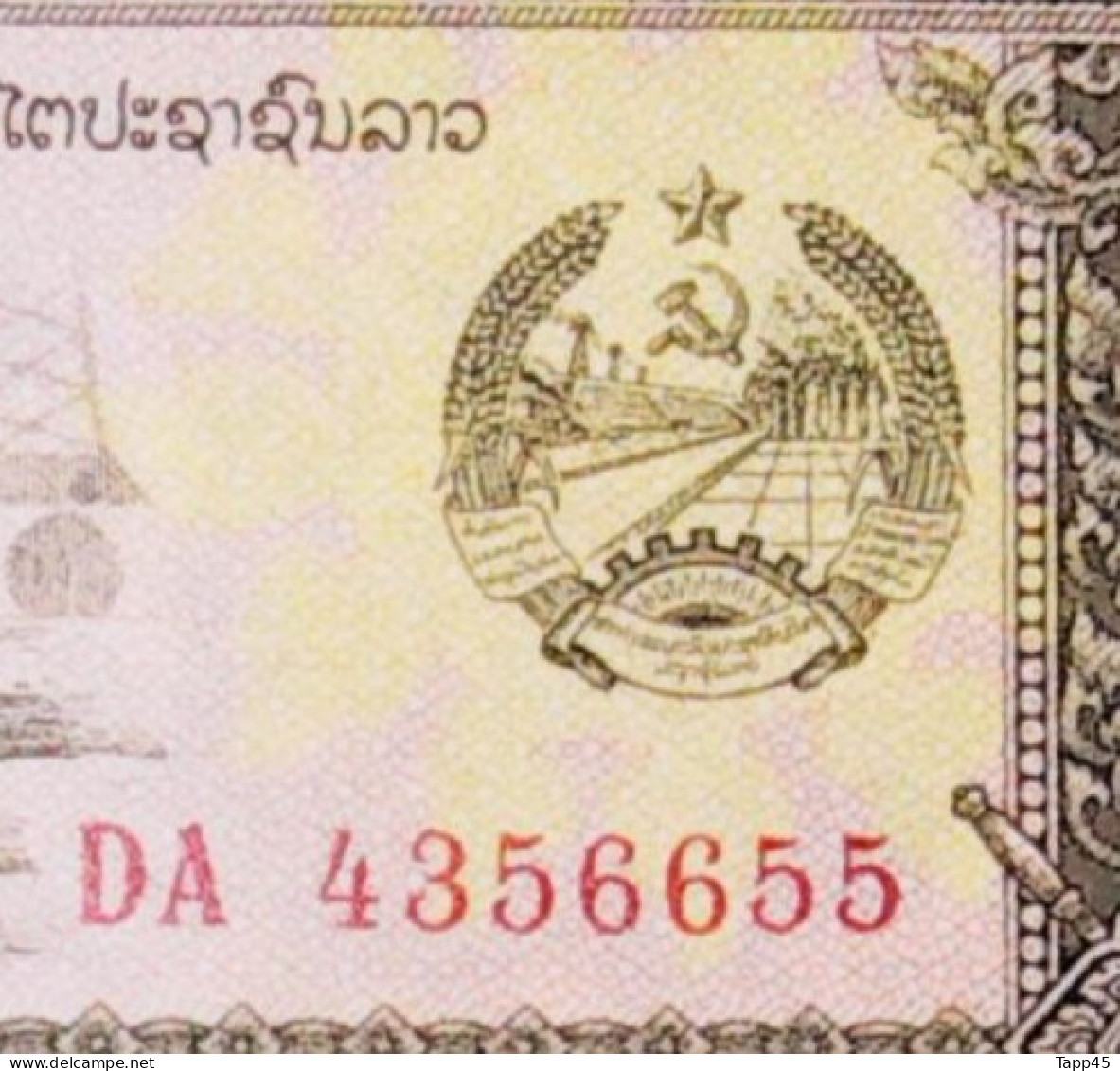 Billet > Russie   > 10 Roubles > Réf C 04 - Russie
