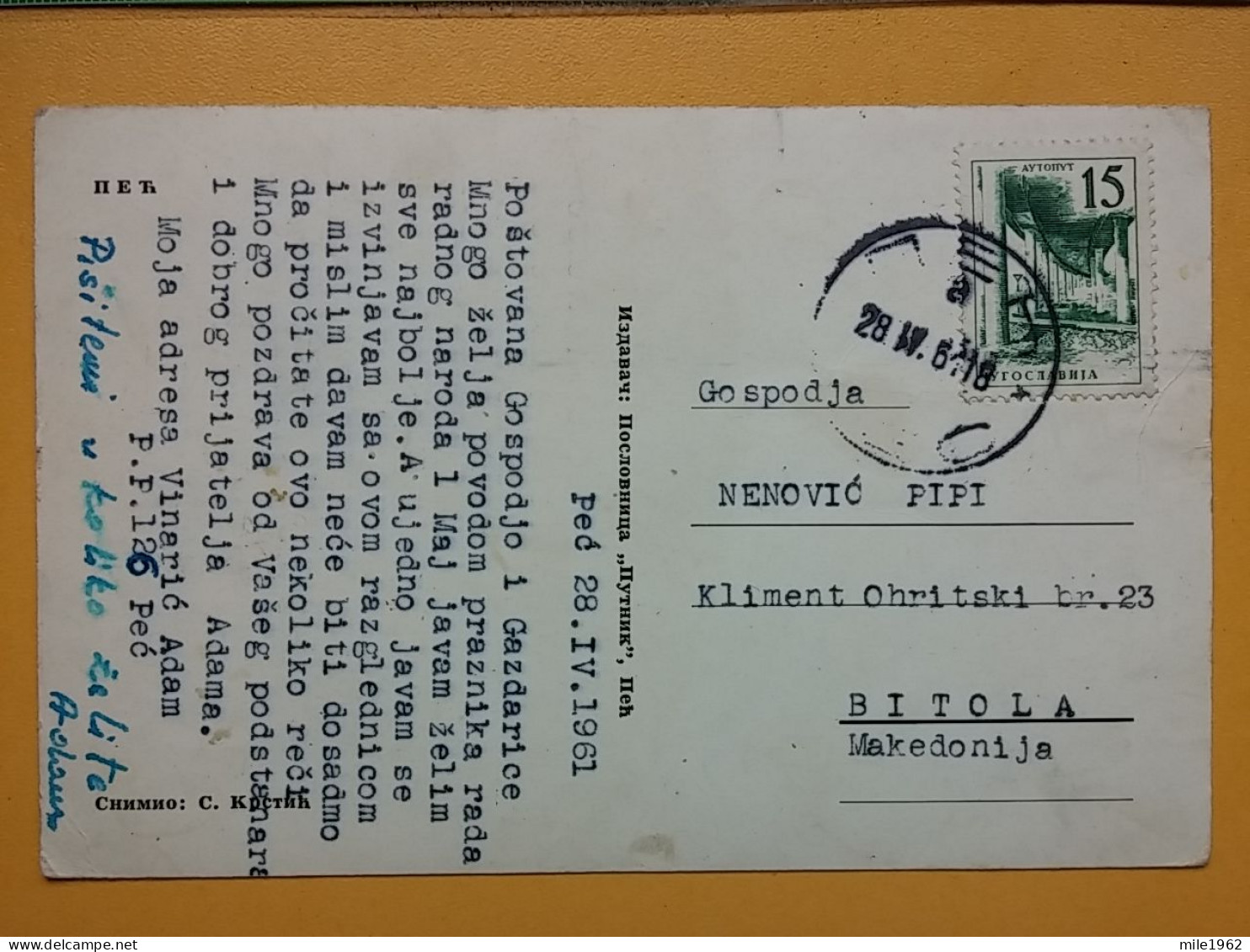 KOV 149-2 - PEC, YUGOSLAVIA - Jugoslawien