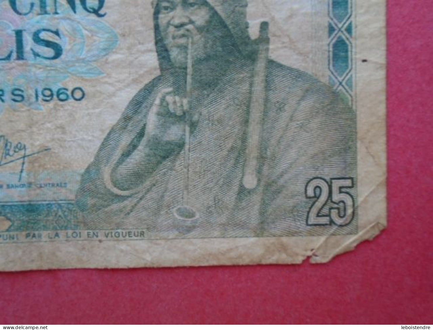 UN BILLET  BANQUE CENTRALE DE LA REPUBLIQUE DE GUINEE  25  VINGT CINQ SYLIS  1980 - Guinea